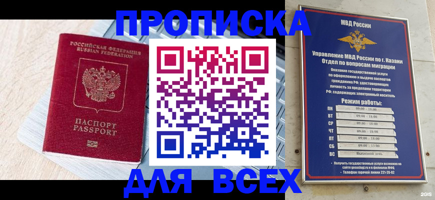 регистрация для школы в Алексеевке