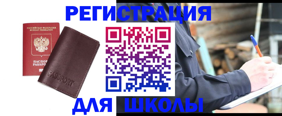 найти адрес прописки в Алексеевке