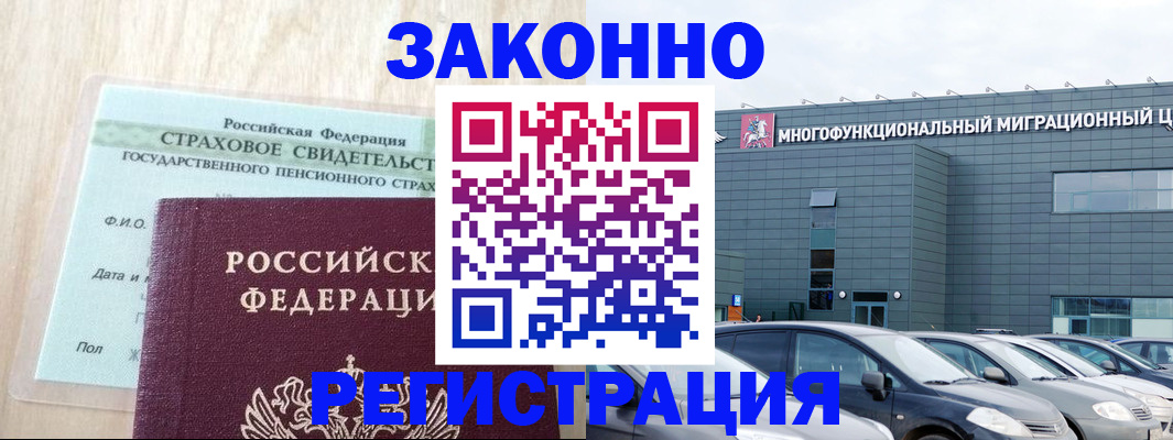 где прописаться в Алексеевке